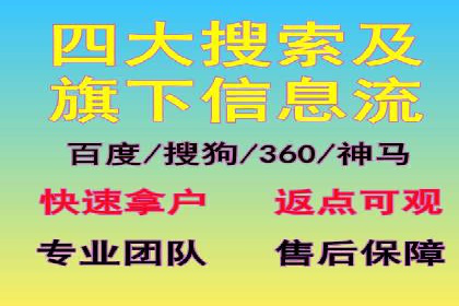 百度推广优化案例：提升网站流量的秘诀