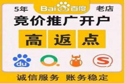 SEM服务公司助力企业线上线下融合案例