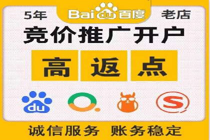 百度推广代理商如何利用数据分析提升效果