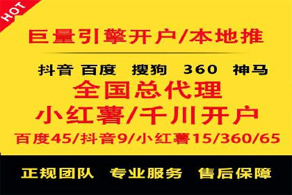 案例分享：竞价托管助力企业实现精准广告投放