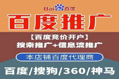 案例分享：SEM竞价培训助力中小企业营销